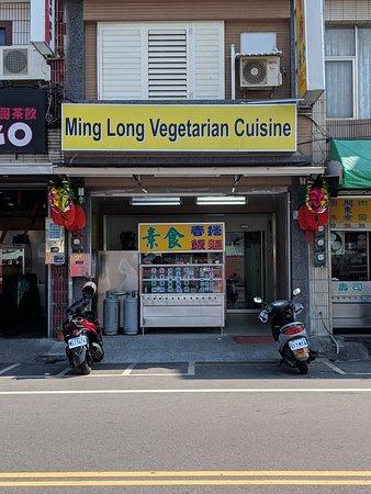Ming Long Spring Roll Specialty Store